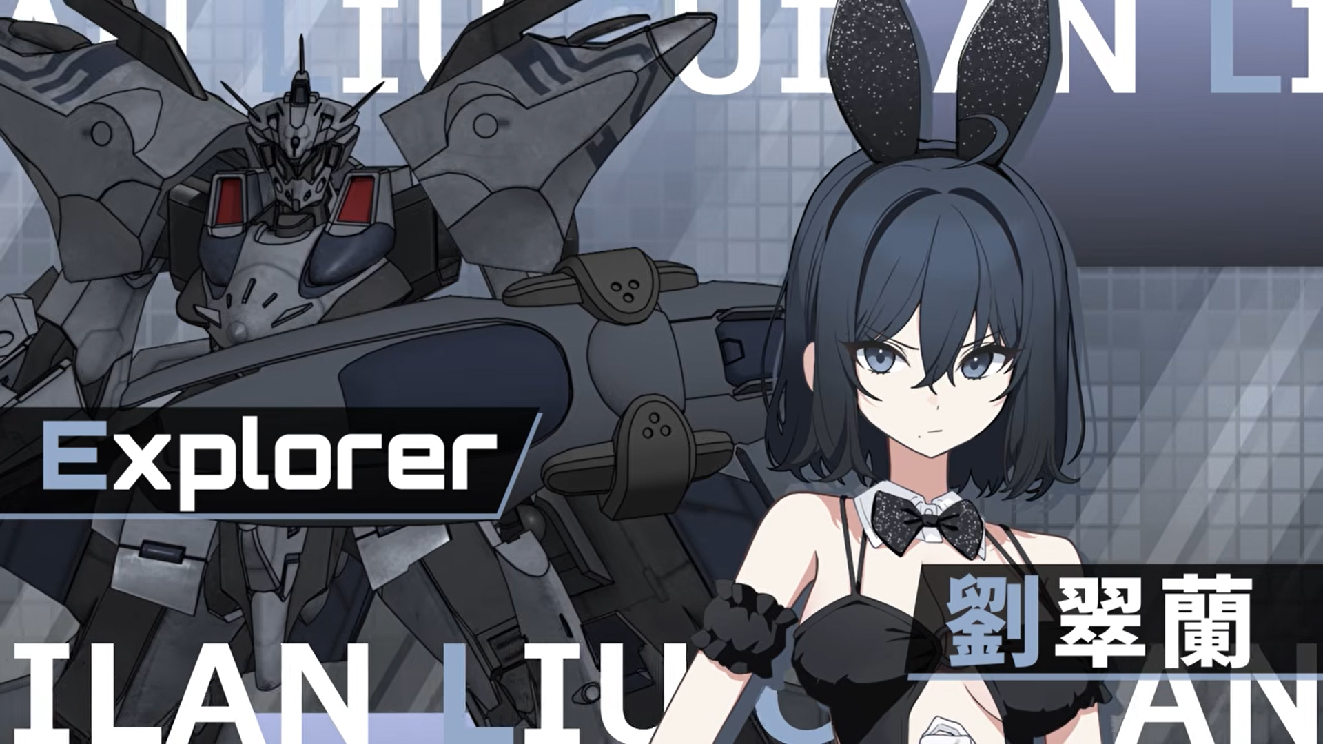 『マブラヴ ガールズガーデン』「劉翠蘭」Pickupガチャ開催！