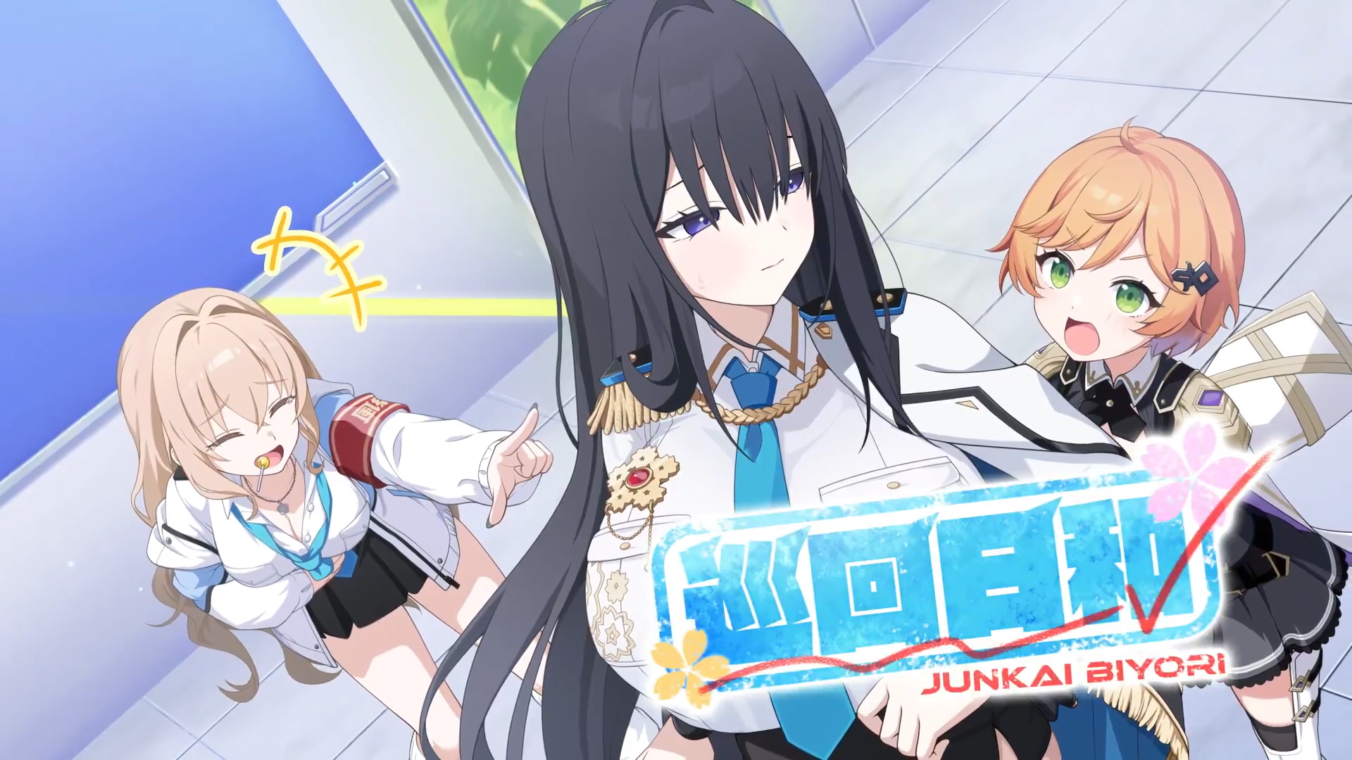 『マブラヴ ガールズガーデン』◤イベント予告◢