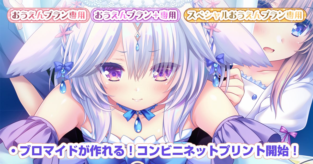 【ランプオブシュガー】📢FANBOX支援者募集中👪