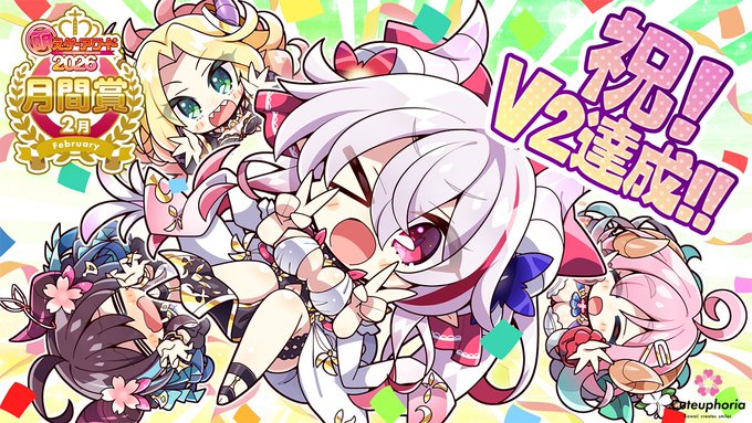 【Cuteuphoria】『ドラ・コンカフェ2』が萌えゲーアワード月間賞を受賞しました🎊