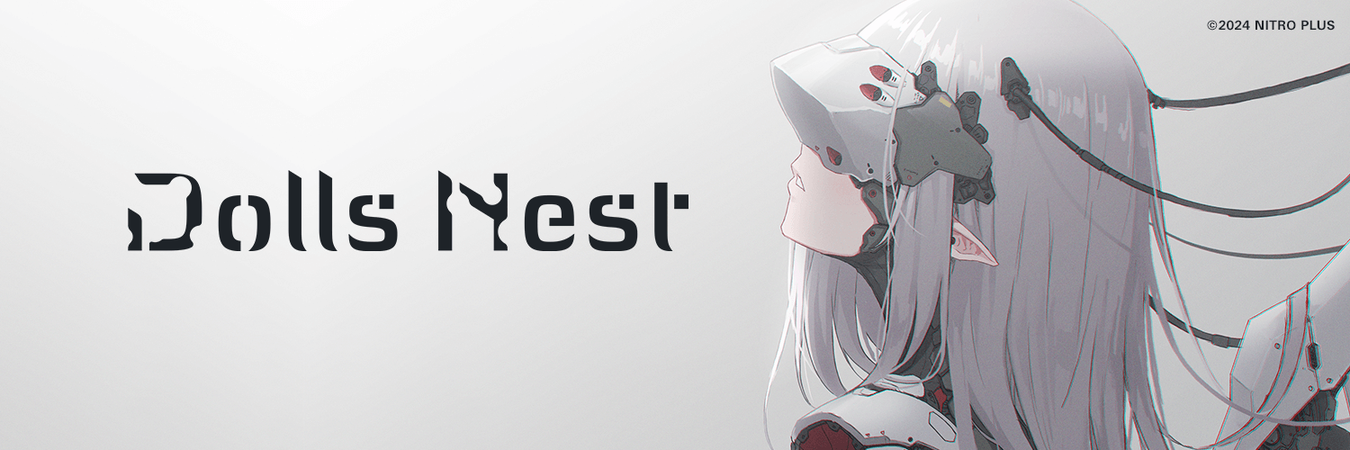 『 #DollsNest 』1周年記念セールは5月8日(金)2:00まで！▼購入はこちら