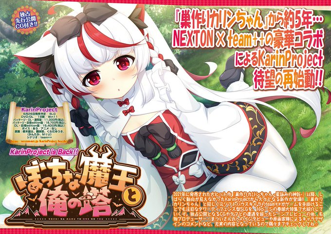 BugBug.NEWS・5/2〜5/8の人気記事ランキング⭐️