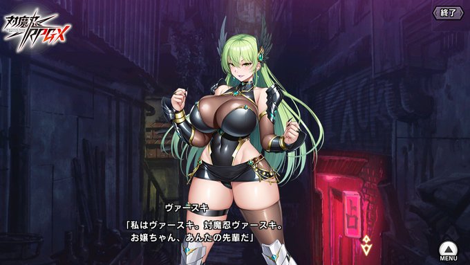 【BugBug】『対魔忍RPGX』レポート ／ 対魔忍なら最後まで諦めるな‼️【プレゼントコード付き】『