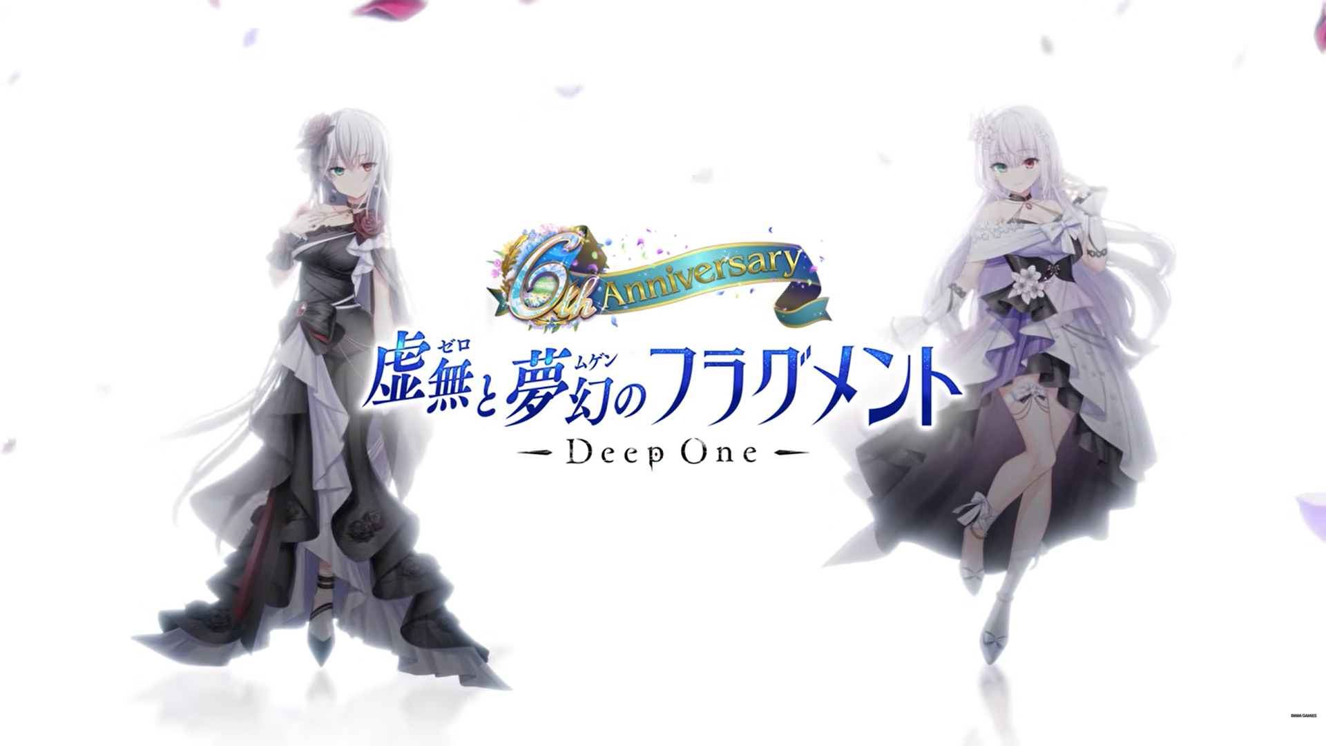 『Deep One 虚無と夢幻のフラグメント』『 [黒繚白爛] アサカ＆愛花』スペシャルPV公開！