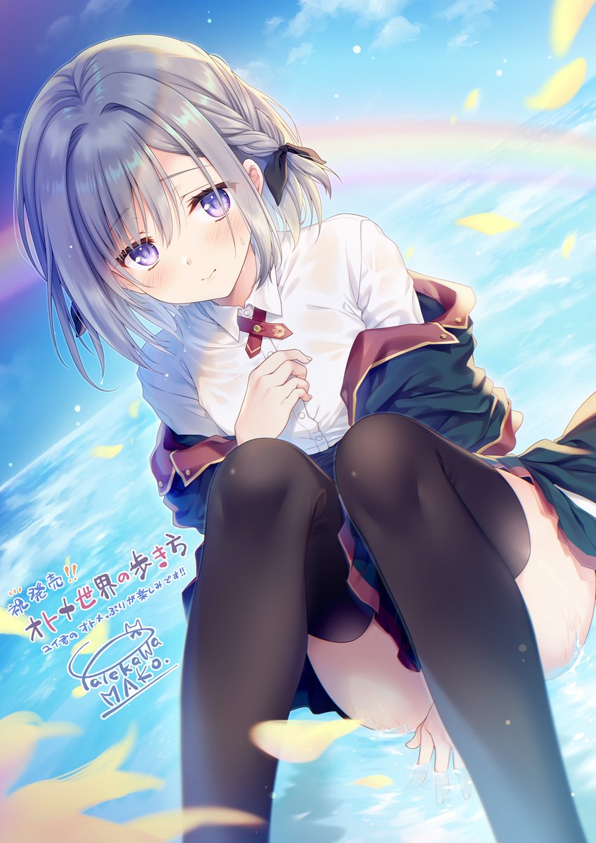 【Orthros】#オトメき 発売記念イラスト第三弾公開！
