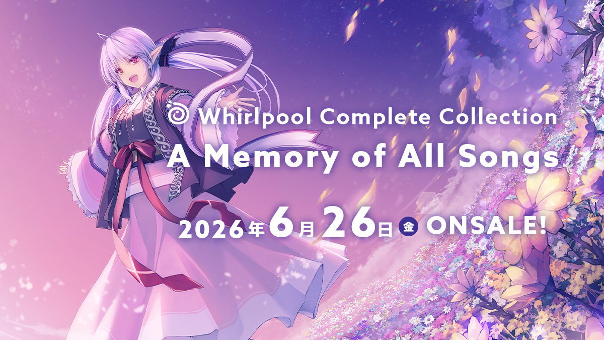 ただいま全国ショップで予約受付中🎶🎧Whirlpool Complete Collection「A Memory of All Songs」