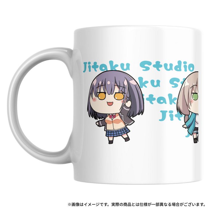 【別宅すたじお】BOOTHショップにてマグカップ販売中！！