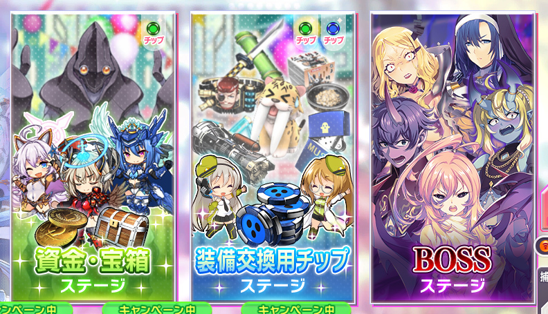 🎉超昂大戦 5.5周年イベントは 5月27日9:59まで！