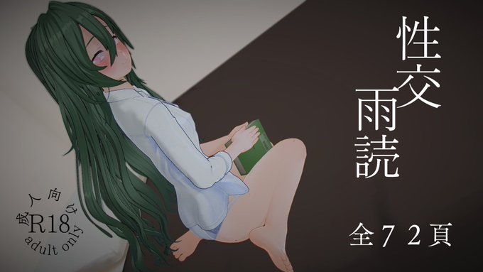 【KISS】『夜伽クラス イチャラブSP ハッピーピロートークメイド』配信開始しました！