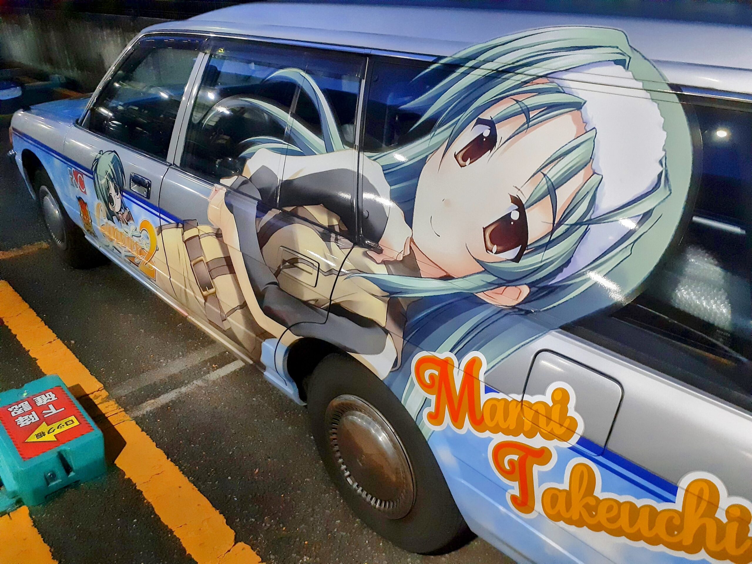 【緊急速報！】 F&C（ @FANDC_Staff ）様に、本日当店（駿河屋本店 ゲーム館）にご来訪を頂きました！！