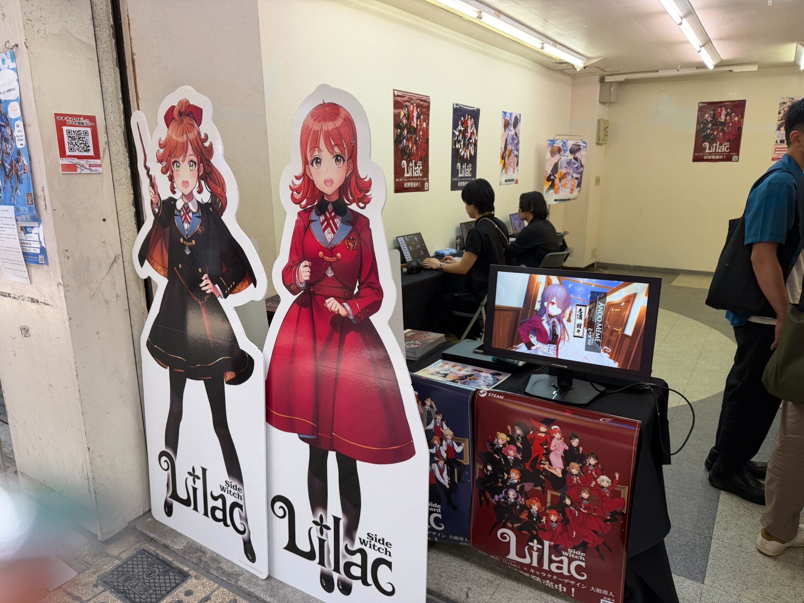 『Lilac』マチ★アソビvol.30 にて『Lilac ~side Witch~ / ~side Wizard~』の試遊を実施中