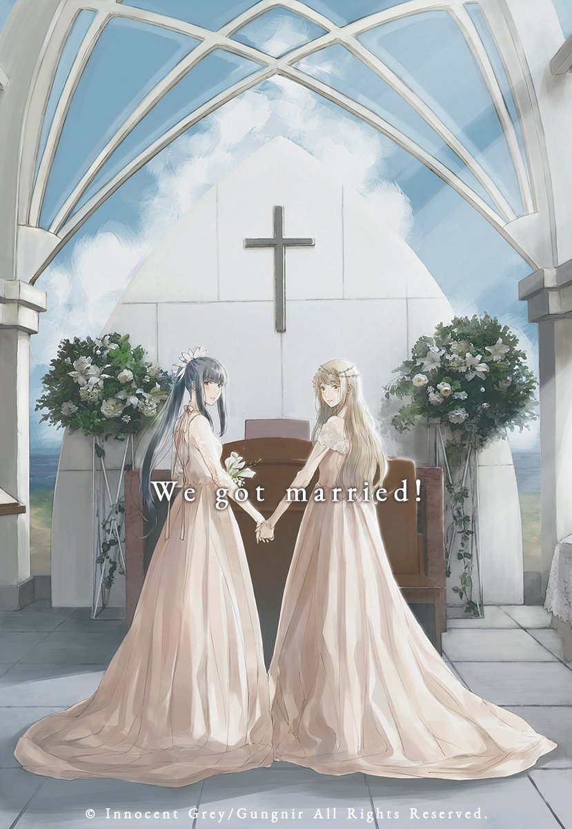 【Innocent Grey】皆さま、ごきげんよう。昨日、八代譲葉と小御門ネリネの結婚式（ドラマCDの収録）を行いました。