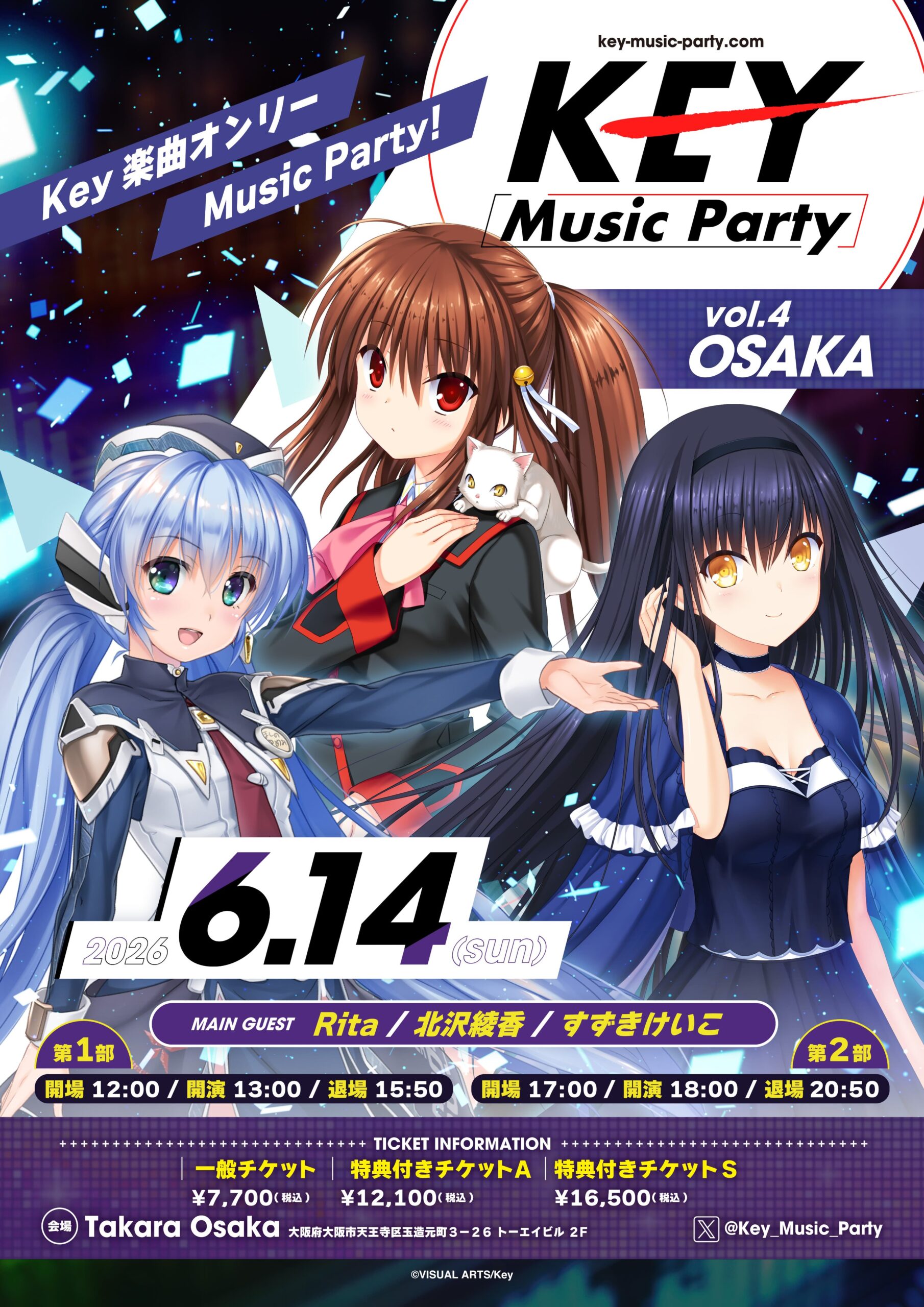 Key楽曲オンリーMusic Party!  『Key Music Party vol.4』in OSAKA 開催決定🎉