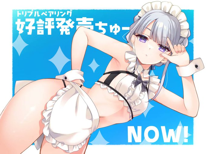 【HOOKSOFT】『トリプルペアリング』本日発売！ 描き下ろし記念イラスト公開中！