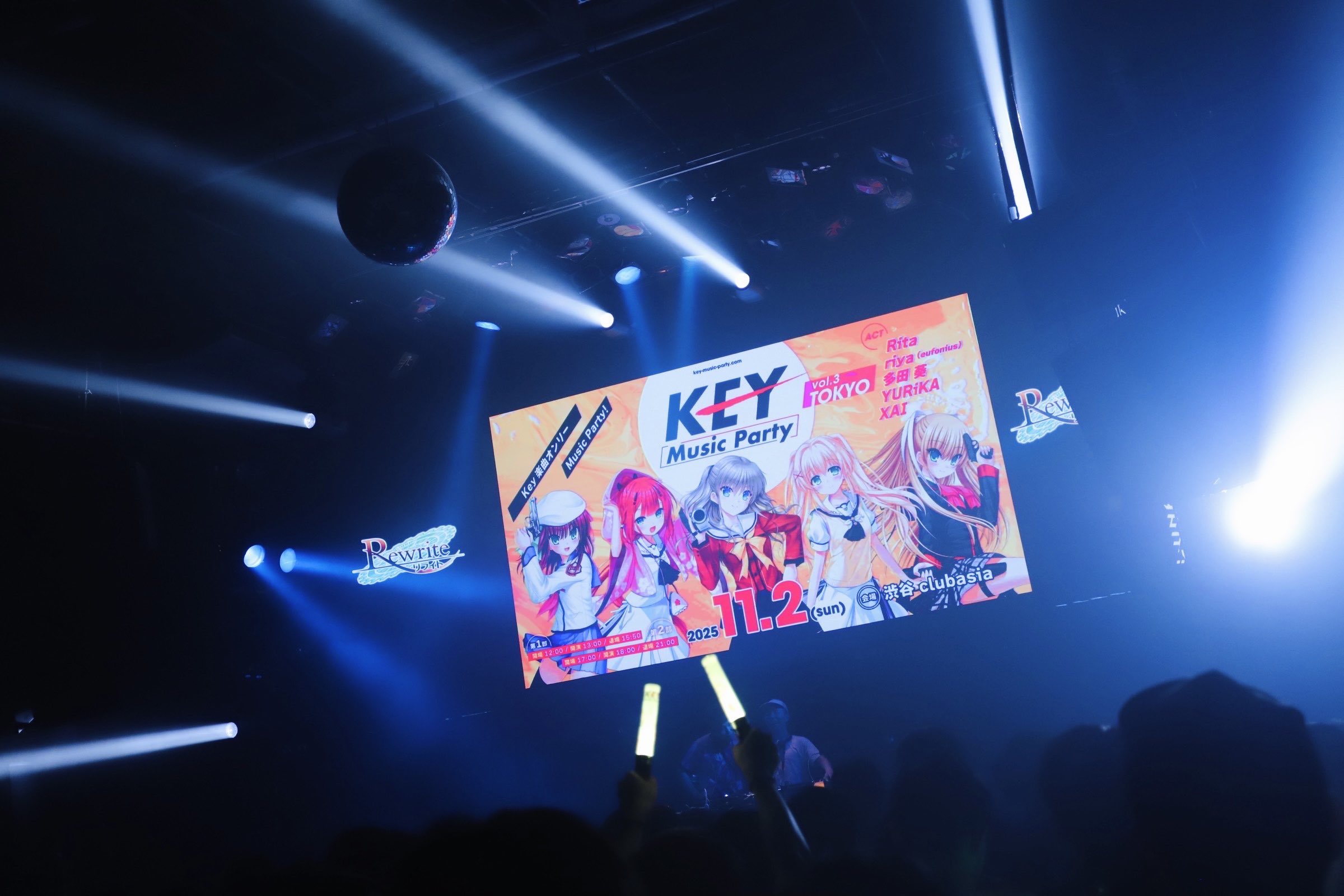 【Key Music Party】思い出を教えてください