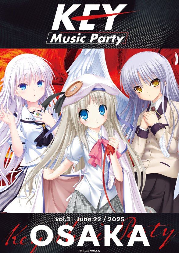 【Key Music Party】過去開催時のセットリストを公開