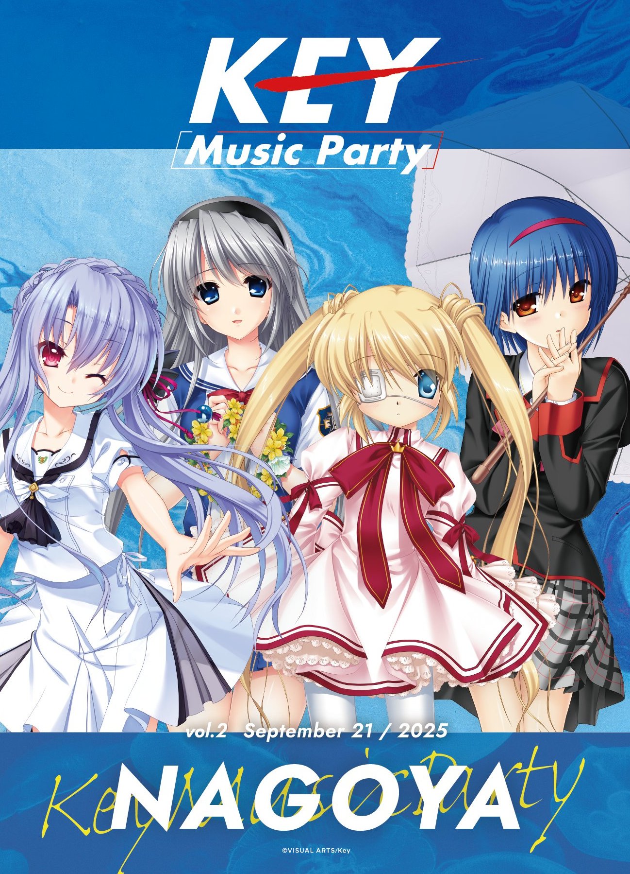 【Key Music Party】過去開催時のセットリストを公開