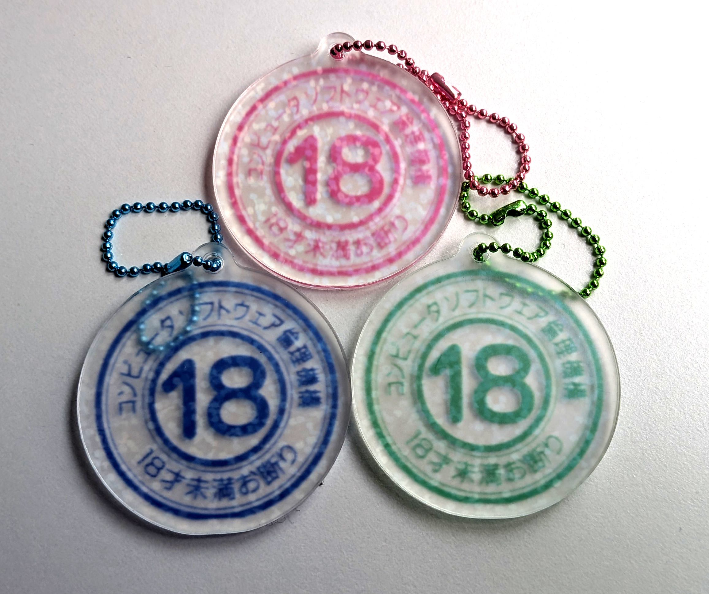ソフ倫オリジナルグッズ販売中！「ソフ倫18禁マーク アクリルキーホルダー3点セット」