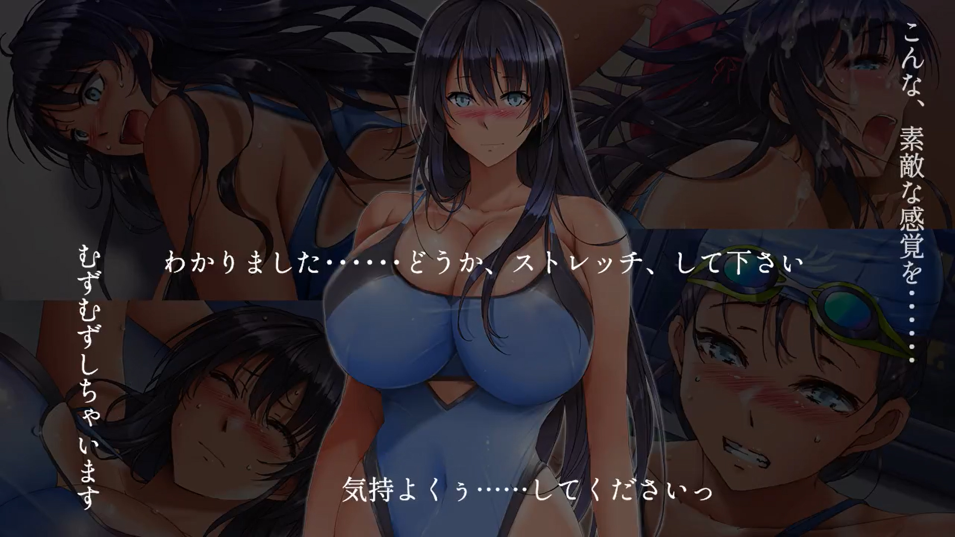 【POISONエクスタシー】『姉妹X催眠MOTION EDITION』音声動画第四弾（最終回）は２のクールヒロイン大谷亜衣！ CVは防風林カコさん！