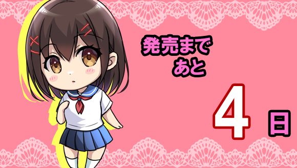 【ZION】『放課後カウンセリングルーム』カウントダウンボイスあと4日公開しました！
