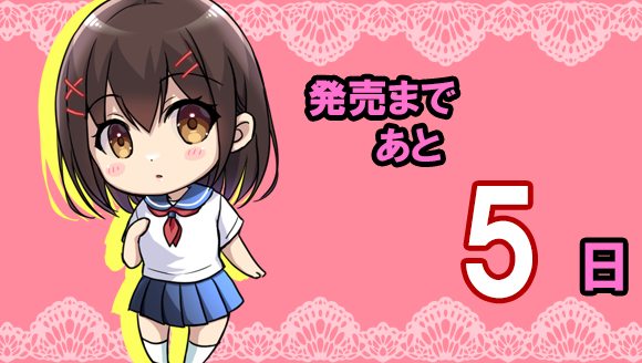 【ZION】『放課後カウンセリングルーム』カウントダウンボイスあと5日公開しました！