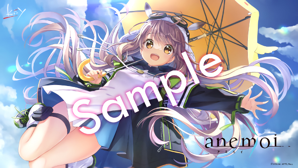 【じおくりえいと】ビジュアルアーツ様公式許諾のもと、anemoiの画像を使用した施工デザインが可能になりました！