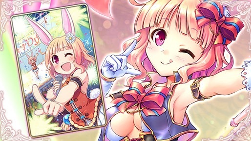 あいりすミスティリア！「クルチャお誕生日クエスト」を期間限定で追加しました！