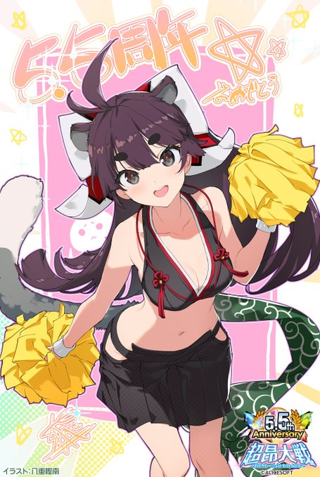 #超昂大戦 5.5周年イベントまであと1日🎉 八重樫南さんの記念イラストをお届けします！