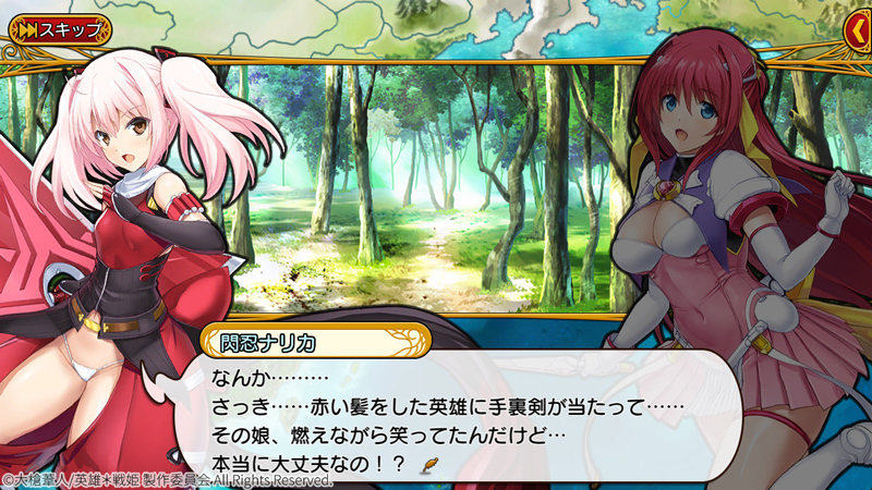 『超昂大戦 エスカレーションヒロインズ』天狐様より発売される『英雄＊戦姫WWW』に「エスカレイヤー」「閃忍ナリカ」が登場します！