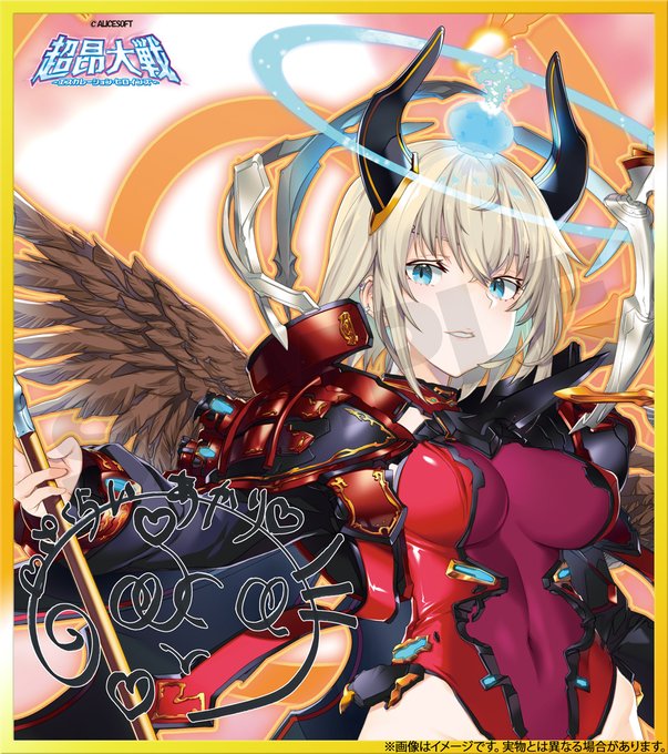 『超昂大戦 エスカレーションヒロインズ』#超昂大戦 3部終章公開＆5.5周年記念 フォロー&リポストキャンペーン #桜似あかり さん