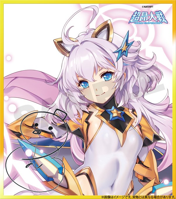 『超昂大戦 エスカレーションヒロインズ』#超昂大戦 3部終章公開＆5.5周年記念 フォロー&リポストキャンペーン #冬真しろ さん