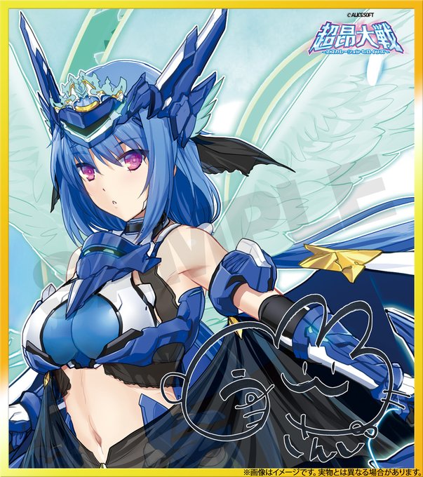 『超昂大戦 エスカレーションヒロインズ』#超昂大戦 3部終章公開＆5.5周年記念 フォロー&リポストキャンペーン #碓氷珊瑚 さん