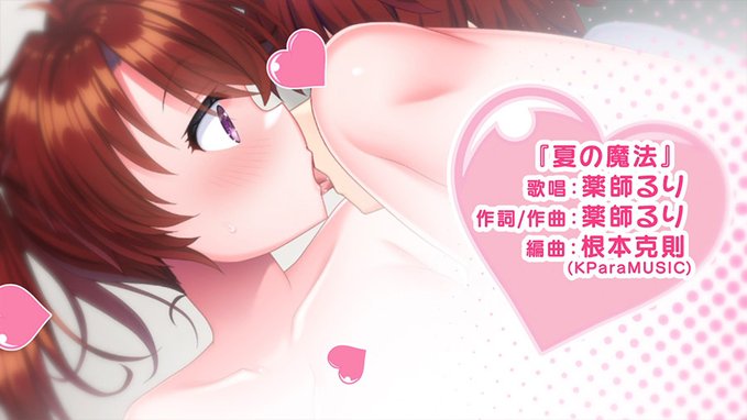 【クラウド】「ママラブ！２」作品PV公開！