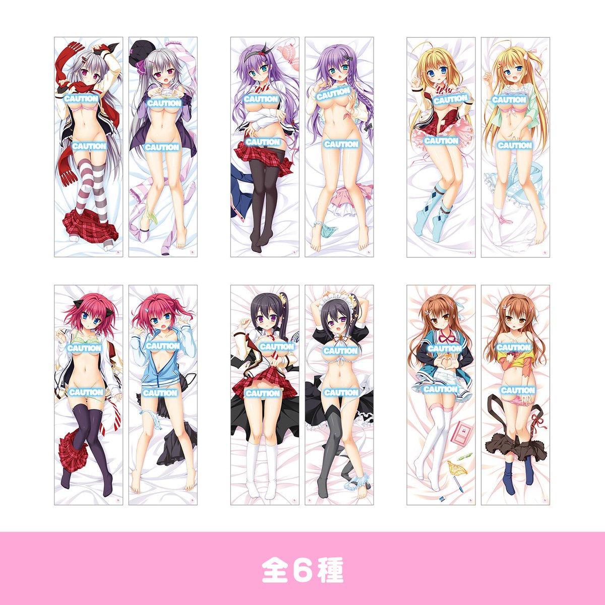 【SAGA PLANETS公式BOOTH】「花咲ワークスプリング！復刻抱き枕カバー」販売開始✨