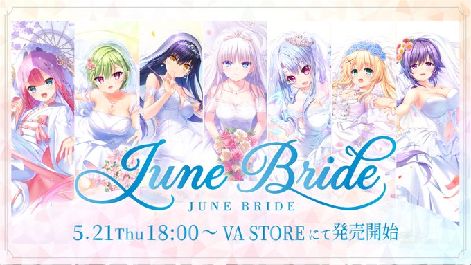 【VA STORE】💐#サマポケRB June Brideグッズ発売開始！💐
