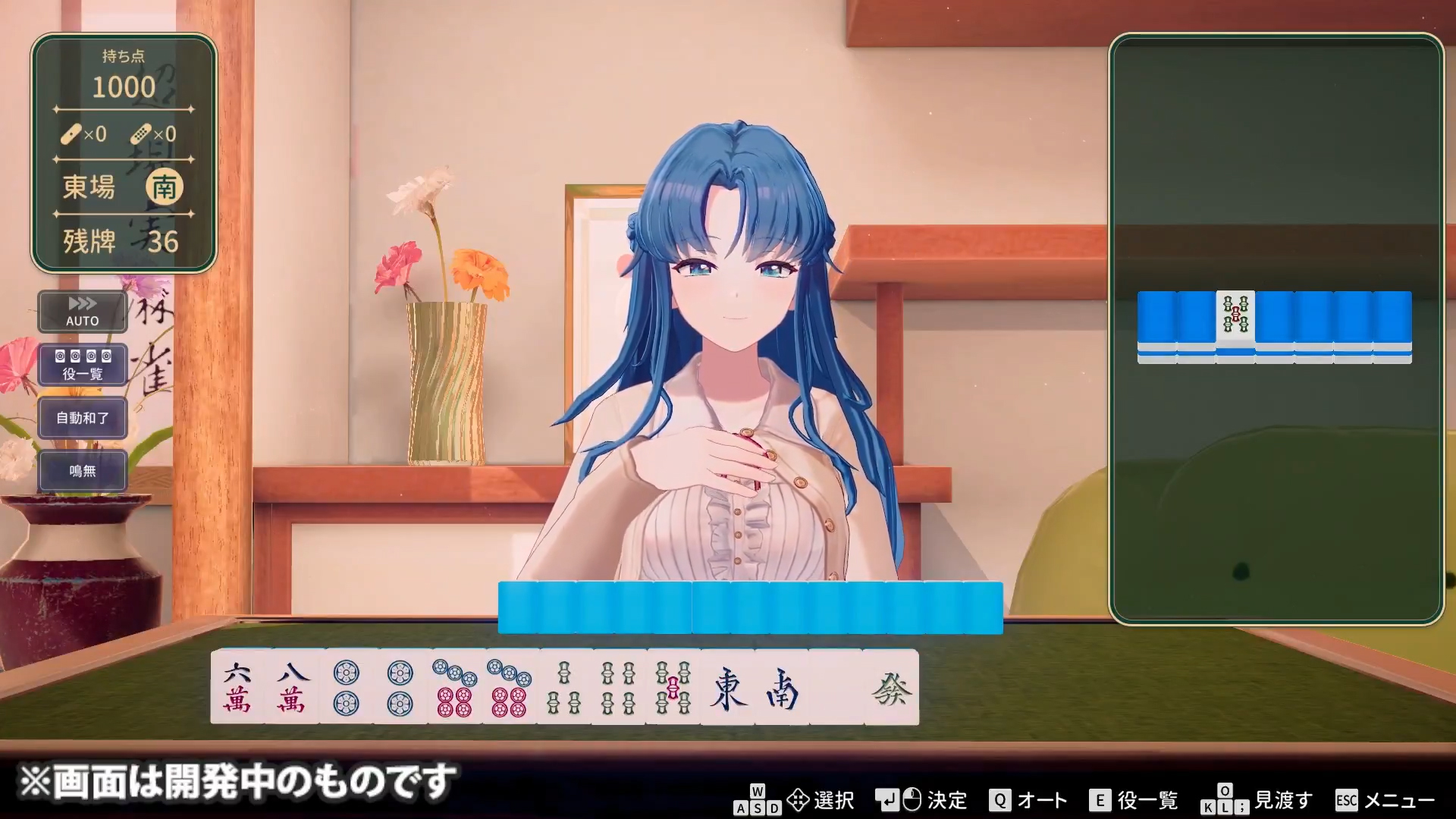 『スーパーリアル麻雀 Venus Returns』開発中🎮
