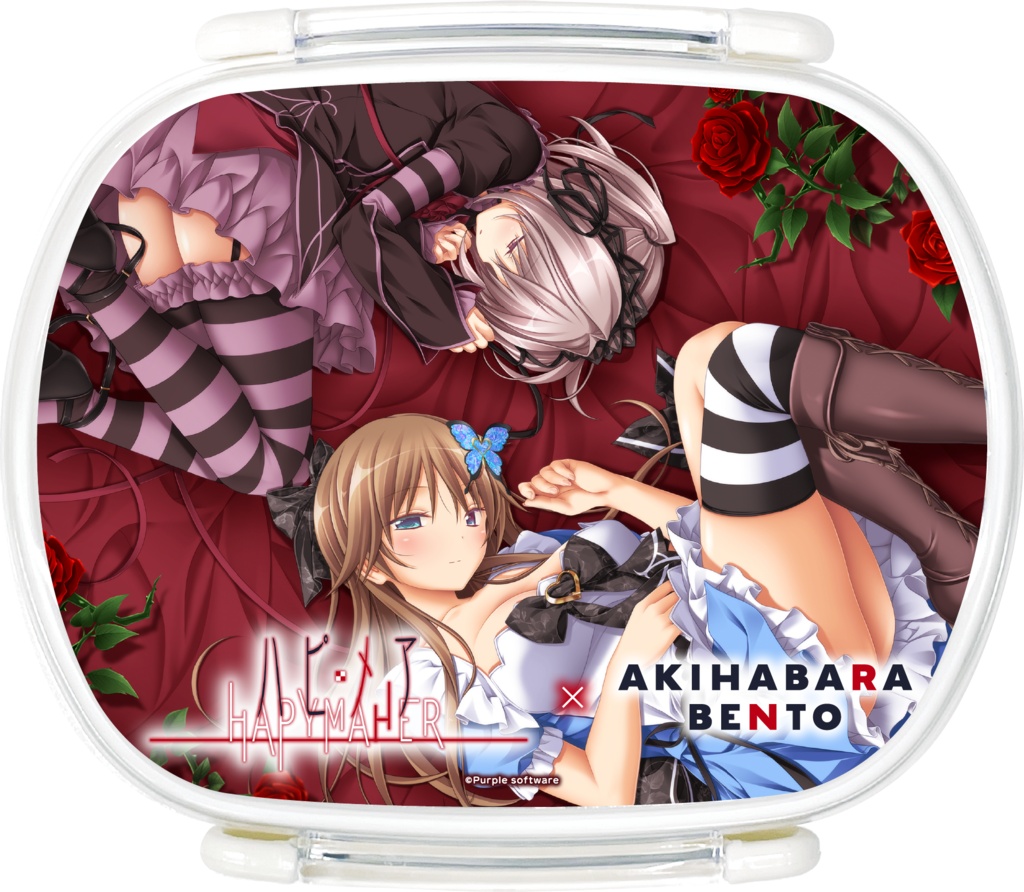 【AKIHABARA BENTO】『ハピメア』の弁当箱風アクセサリーボックス＆のぼりが予約受付中！【パープルソフトウェア】