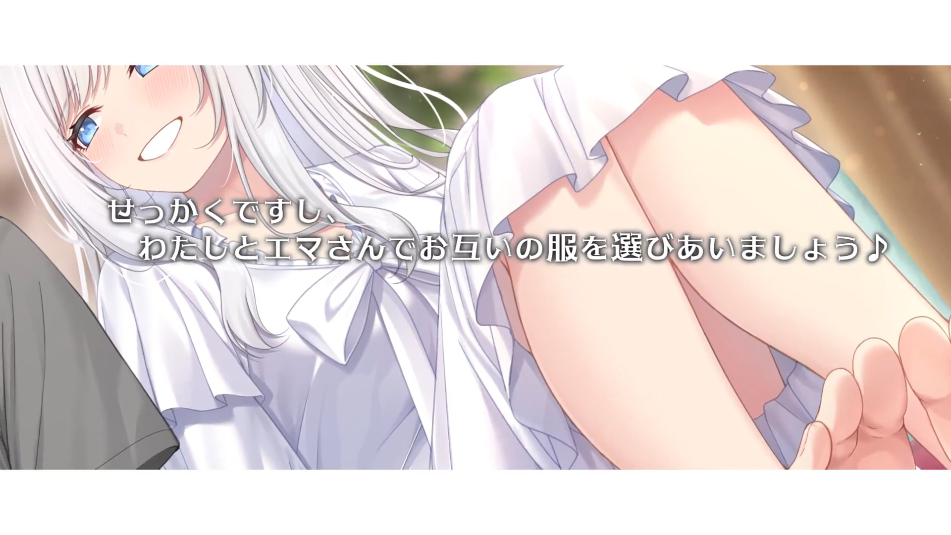 【パープルソフトウェア】『マガルミナ』メルヴィルートPV公開！