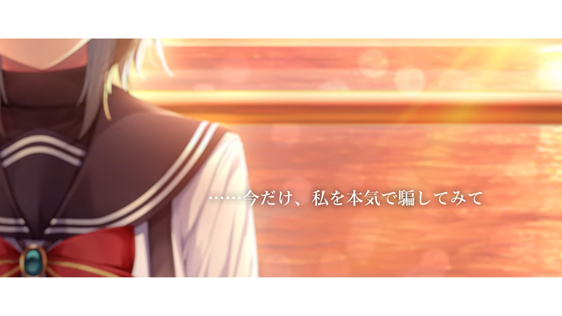 【パープルソフトウェア】『マガルミナ』潤ルートPV第1弾！