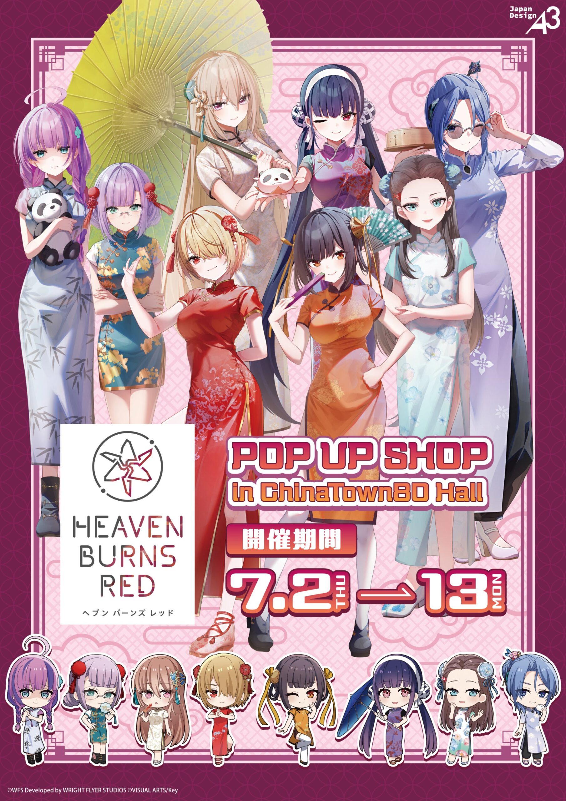 「ヘブンバーンズレッド」×「横浜中華街」コラボ開催🎉【7月2日から】