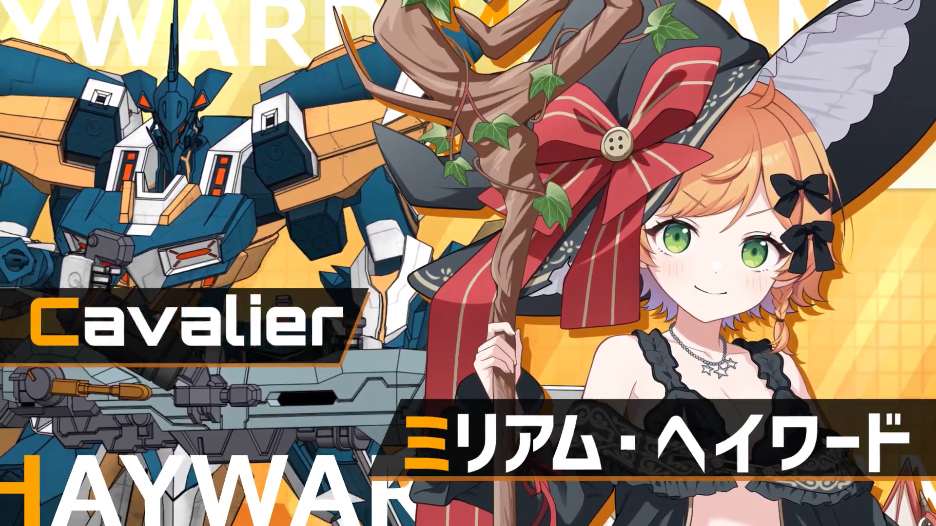 『マブラヴ ガールズガーデン』新キャラ「ミリアム・ヘイワード」登場PV📺⭐