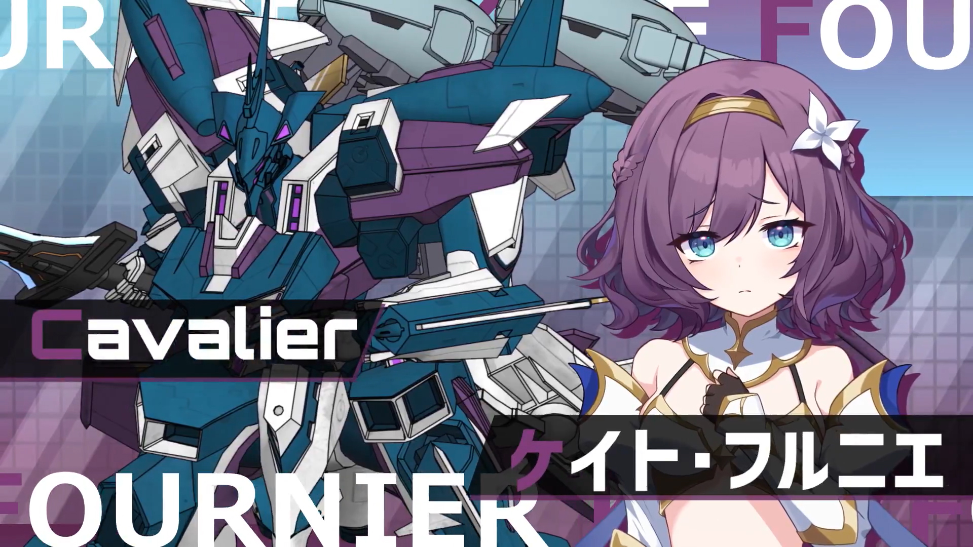 『マブラヴ ガールズガーデン』新キャラ「ケイト・フルニエ」登場PV📺⭐