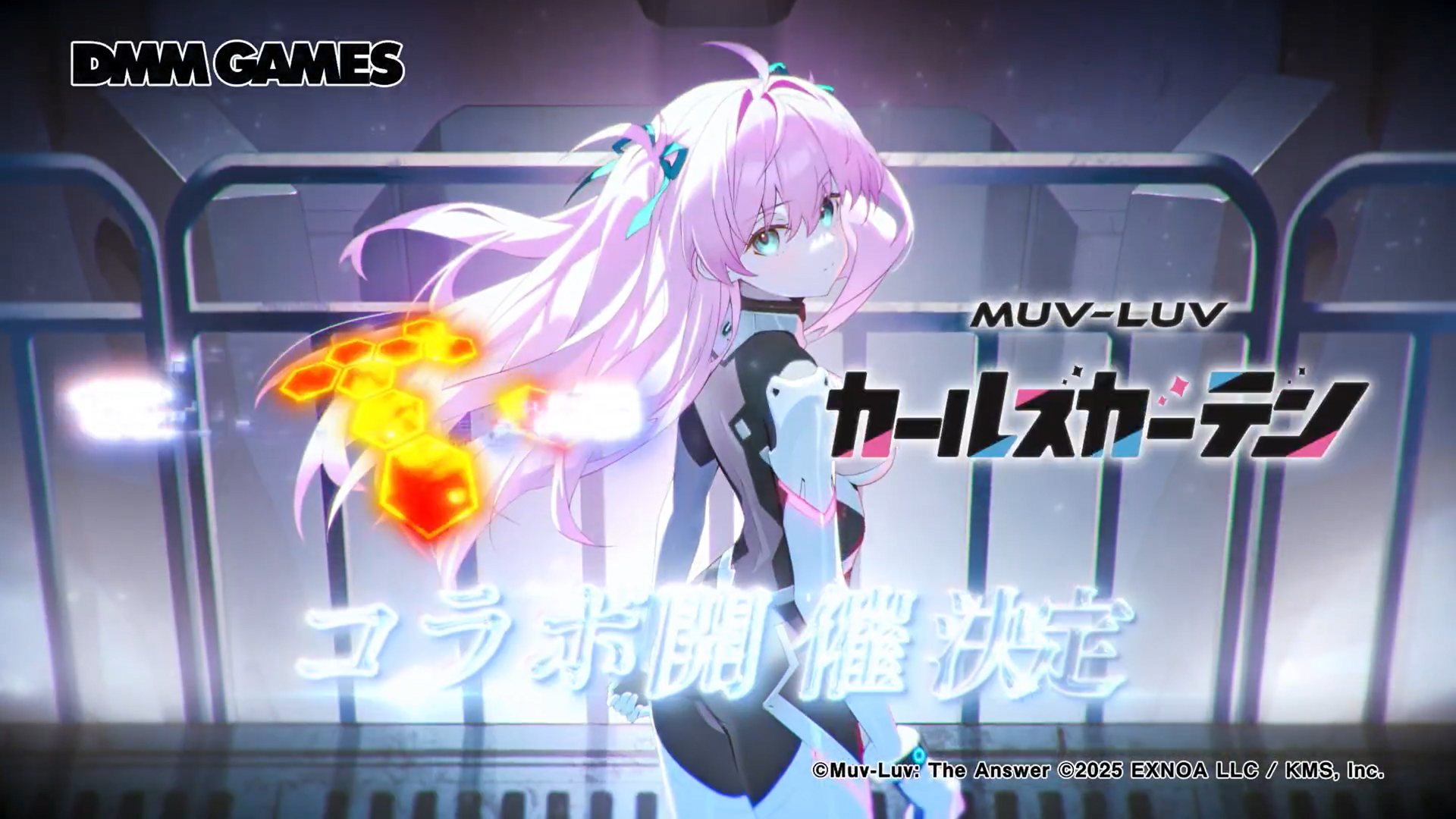 マブガルTEコラボ開催決定！