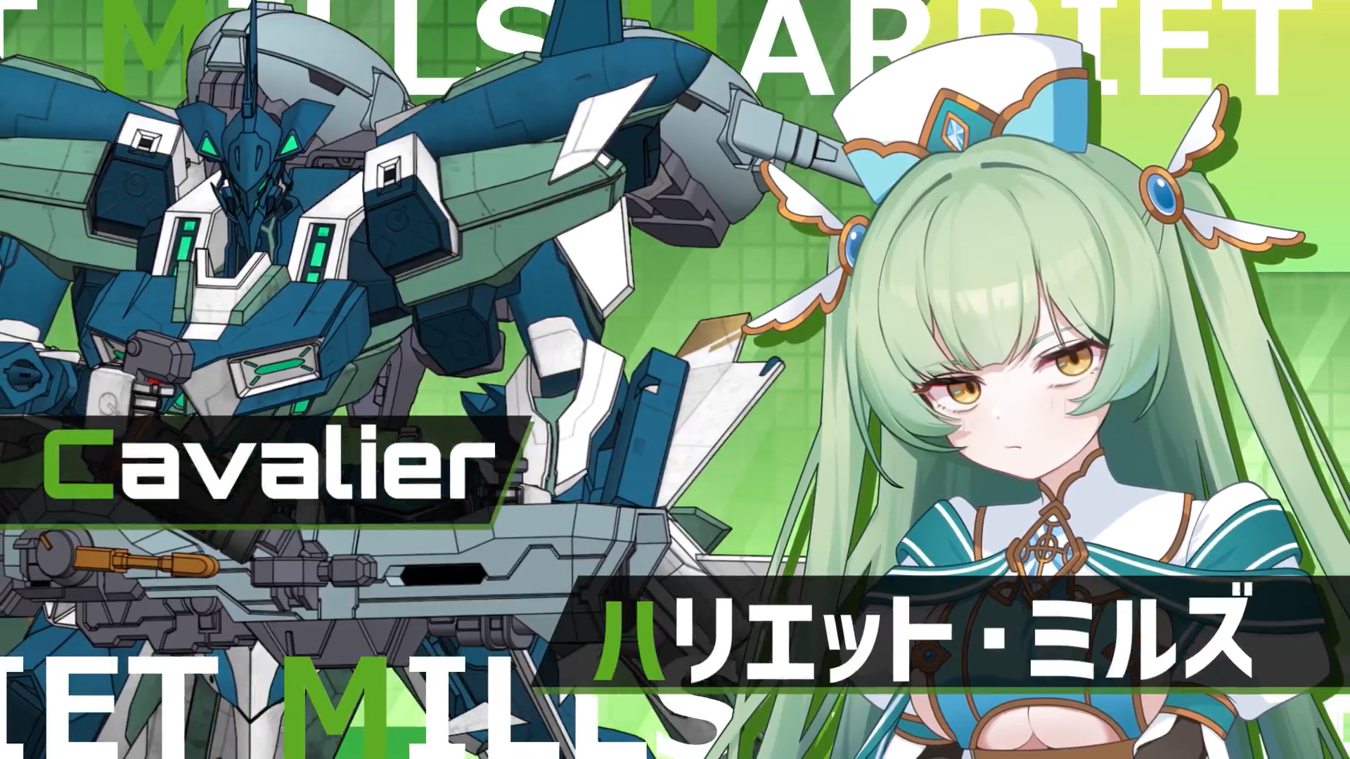 『マブラヴ ガールズガーデン』新キャラ「ハリエット・ミルズ」登場PV📺⭐