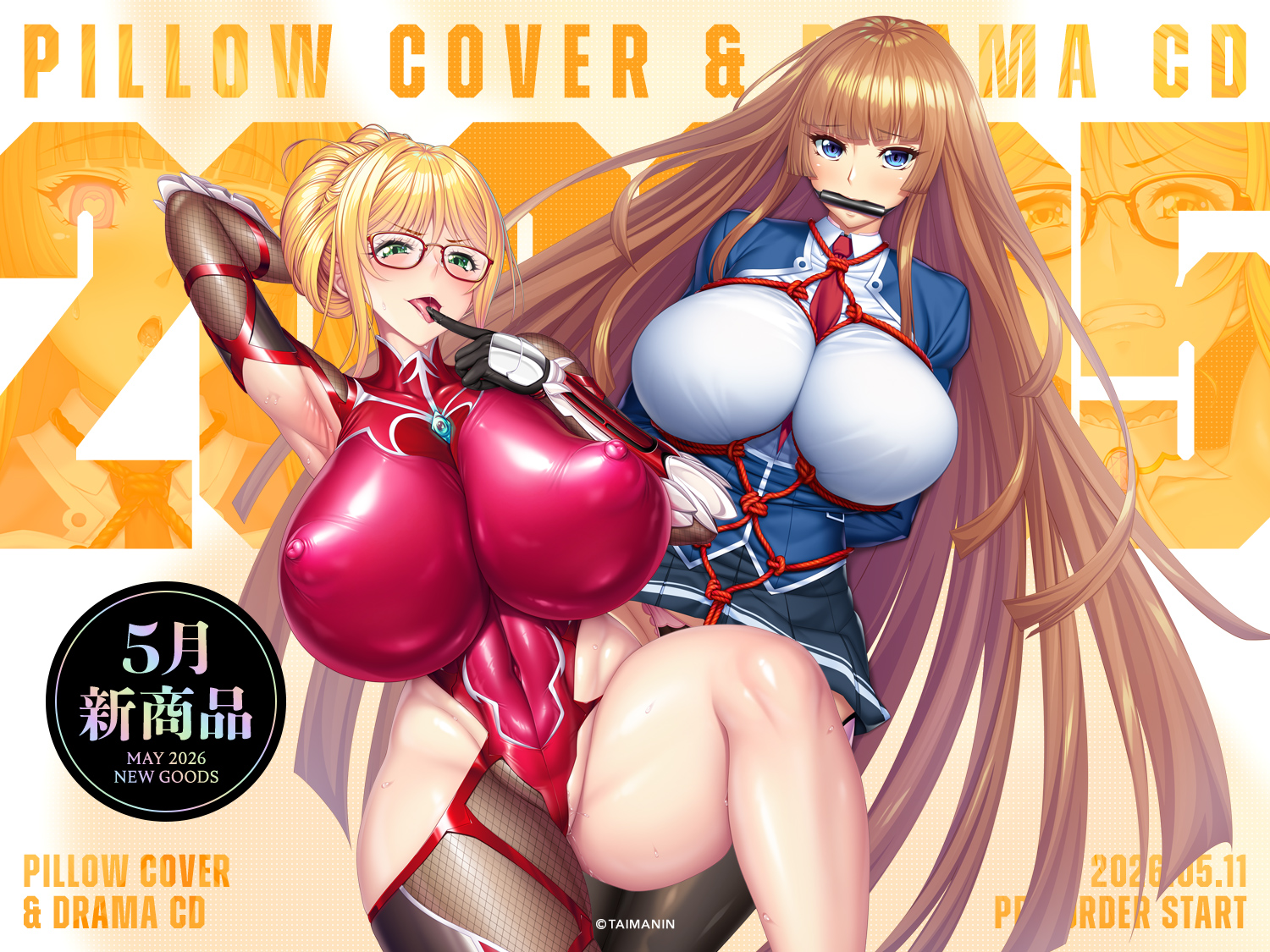 【対魔忍】5月新作商品💖