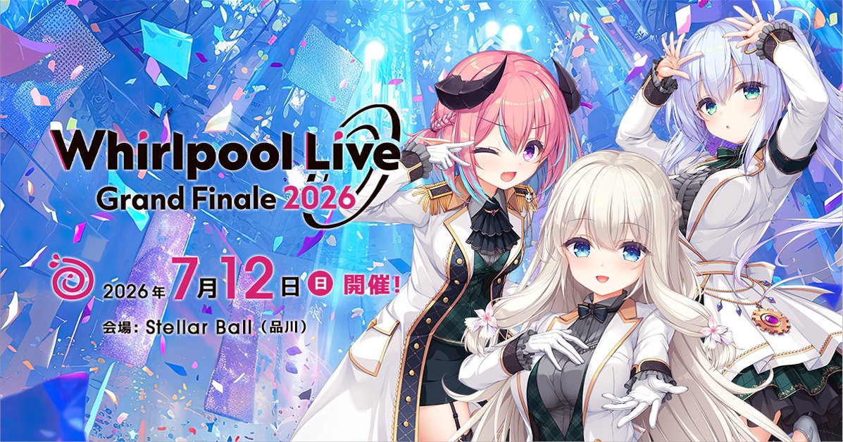 【Whirlpool】豪華アーティストたちのパフォーマンスを支えるバンドメンバーをご紹介♪