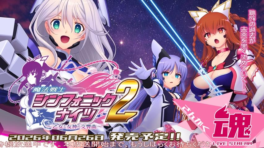 【Triangle】Route2チャンネル 第231回 ～さんかく魂～