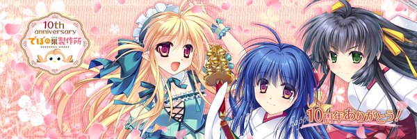 【こすずの小部屋♪】第121回放送公開中！パーソナリティは榊原ゆいさん、アシスタントは藤崎紗矢香さん！
