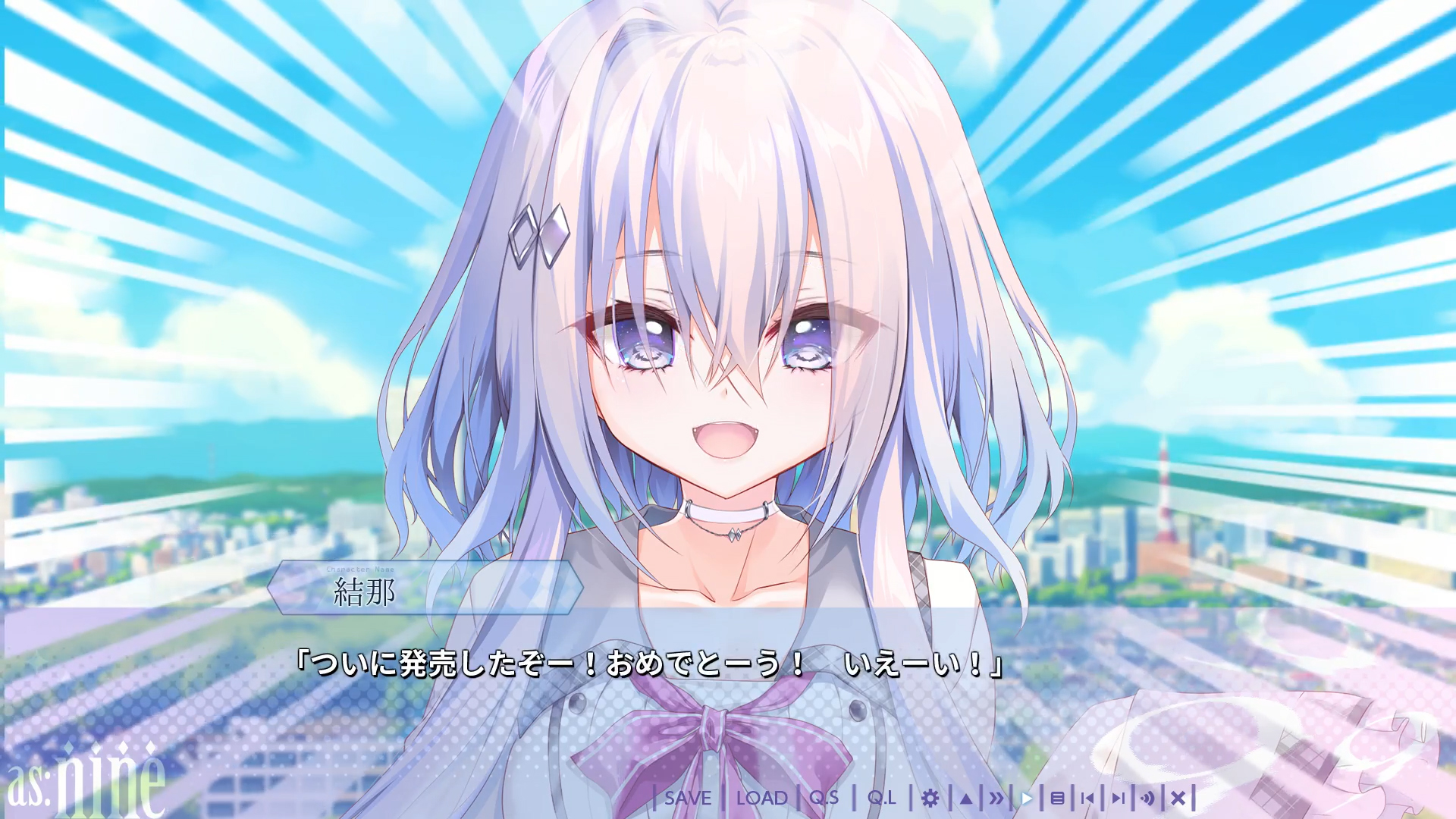 【ぱれっと】『as:9-nine- ARTEISIA』発売記念ボイスを公開！