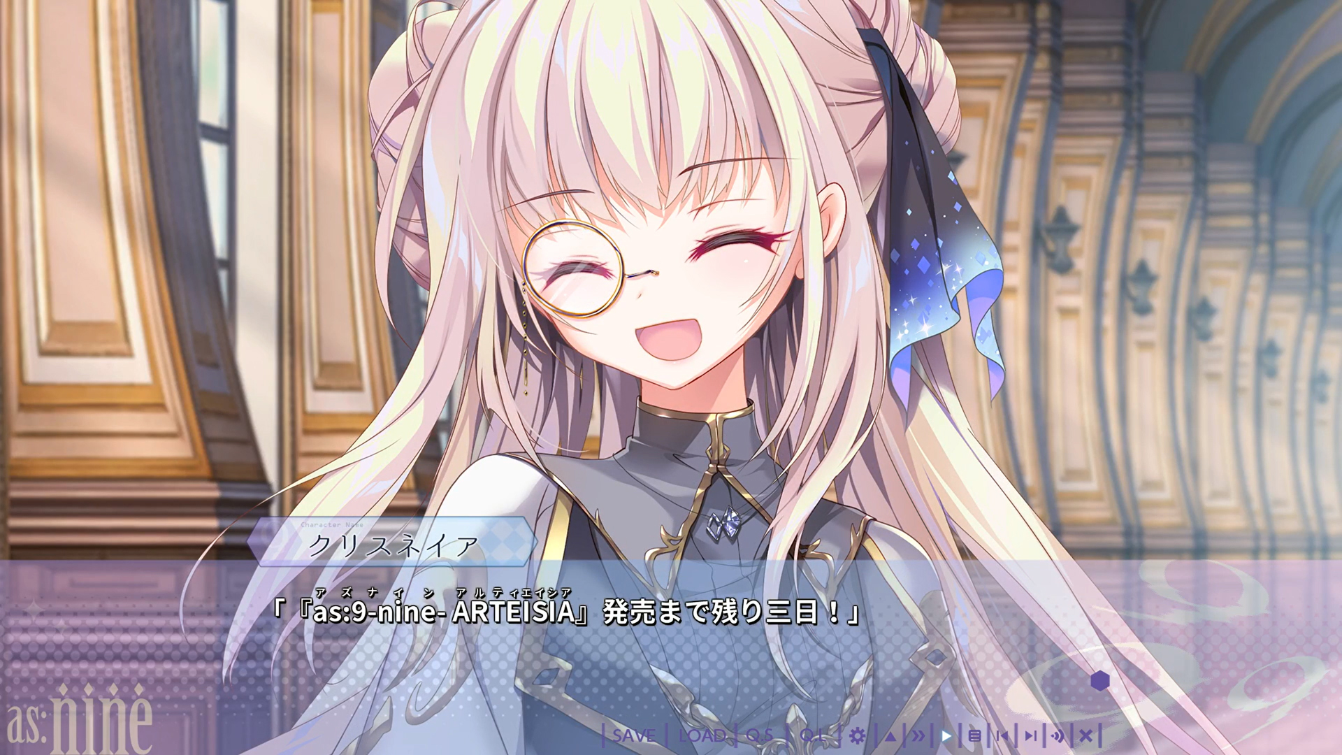 【ぱれっと】『as:9-nine- ARTEISIA』カウントダウンボイス【発売まであと3日！】